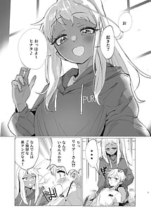 Page 4: 003.jpg | リリアお姉さんとエッチなことしよ | View Page!
