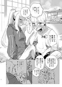 Page 5: 004.jpg | リリアお姉さんとエッチなことしよ | View Page!
