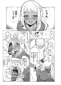Page 10: 009.jpg | リリアお姉さんとエッチなことしよ | View Page!