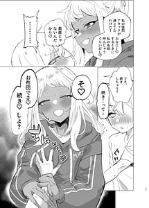 Page 14: 013.jpg | リリアお姉さんとエッチなことしよ | View Page!