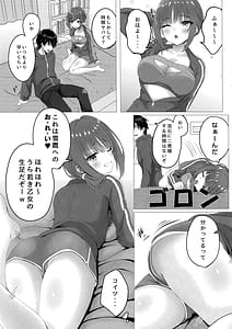 Page 4: 003.jpg | 莉子ちゃんと朝活H | View Page!