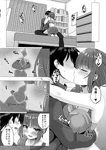 Page 7: 006.jpg | 莉子ちゃんと朝活H | View Page!