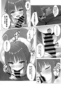Page 8: 007.jpg | 莉子ちゃんと朝活H | View Page!