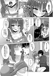 Page 10: 009.jpg | 莉子ちゃんと朝活H | View Page!