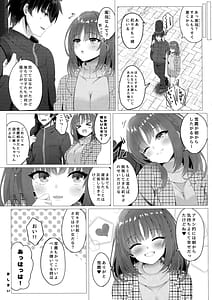 Page 16: 015.jpg | 莉子ちゃんと朝活H | View Page!