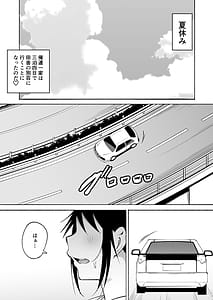 Page 4: 003.jpg | 凛しいけど気軽に抜いてくれる俺のねーちゃん2 | View Page!