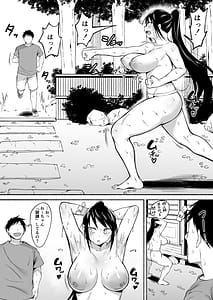 Page 9: 008.jpg | 凛しいけど気軽に抜いてくれる俺のねーちゃん2 | View Page!