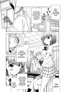 Page 7: 006.jpg | リトさんのハーレム性活8 | View Page!