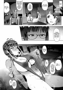 Page 5: 004.jpg | 律子は子作りがシたい after | View Page!