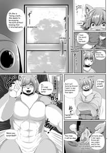 Page 9: 008.jpg | ライバルとキズナそして… | View Page!