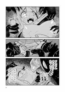 Page 6: 005.jpg | リユリユリスグレホのウワサ | View Page!