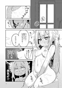 Page 10: 009.jpg | リユリユリスグレホのウワサ | View Page!