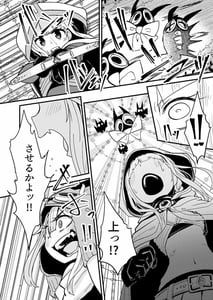 Page 3: 002.jpg | リユリユリスグレホのウワサ2 | View Page!