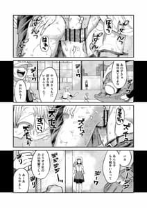 Page 2: 001.jpg | 理由は不明だがえっちしてくれる後輩 | View Page!