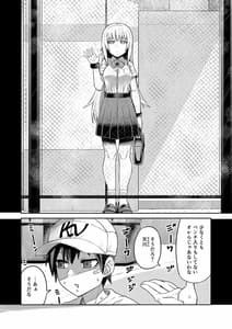 Page 3: 002.jpg | 理由は不明だがえっちしてくれる後輩 | View Page!