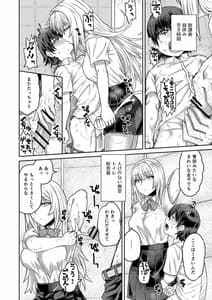 Page 7: 006.jpg | 理由は不明だがえっちしてくれる後輩 | View Page!