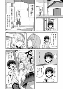 Page 15: 014.jpg | 理由は不明だがえっちしてくれる後輩 | View Page!