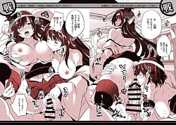 Page 5: 004.jpg | ロジウラ鎮守府の中出しこれくしょん～艦娘交配実験記録～ | View Page!