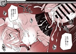 Page 14: 013.jpg | ロジウラ鎮守府の中出しこれくしょん～艦娘交配実験記録～ | View Page!