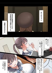Page 2: 001.jpg | 路地裏の魔性 | View Page!