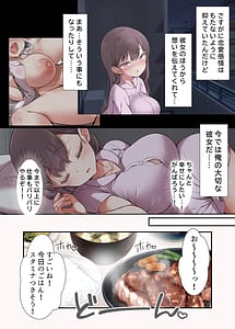 Page 3: 002.jpg | 路地裏の魔性 | View Page!