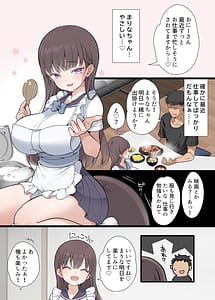 Page 4: 003.jpg | 路地裏の魔性 | View Page!