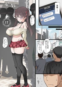 Page 5: 004.jpg | 路地裏の魔性 | View Page!