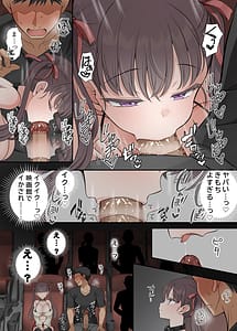 Page 11: 010.jpg | 路地裏の魔性 | View Page!