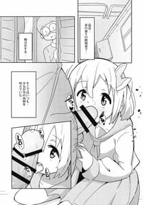 Page 2: 001.jpg | 路地裏の影 | View Page!
