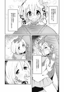 Page 3: 002.jpg | 路地裏の影 | View Page!