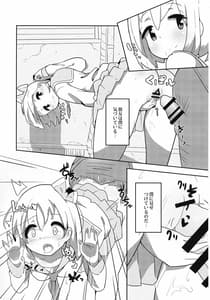 Page 4: 003.jpg | 路地裏の影 | View Page!