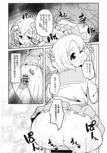 Page 5: 004.jpg | 路地裏の影 | View Page!