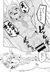 Page 6: 005.jpg | 路地裏の影 | View Page!