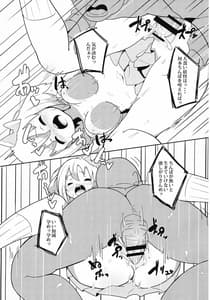Page 8: 007.jpg | 路地裏の影 | View Page!