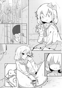 Page 12: 011.jpg | 路地裏の影 | View Page!