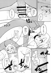 Page 14: 013.jpg | 路地裏の影 | View Page!