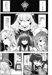 Page 2: 001.jpg | 路地裏の魔術師 | View Page!