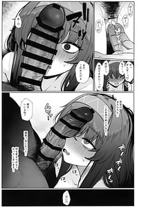 Page 10: 009.jpg | 路地裏の魔術師 | View Page!