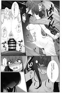 Page 14: 013.jpg | 路地裏の魔術師 | View Page!