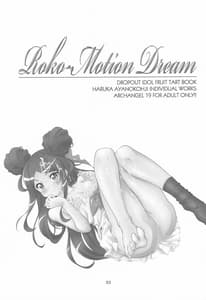 Page 2: 001.jpg | Roko-Motion Dream | View Page!