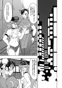 Page 3: 002.jpg | ロクデナシノオモテナシ | View Page!
