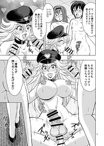 Page 5: 004.jpg | ロクデナシノオモテナシ | View Page!