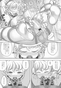 Page 15: 014.jpg | 六畳一間の監禁調教 稀神サグメ | View Page!