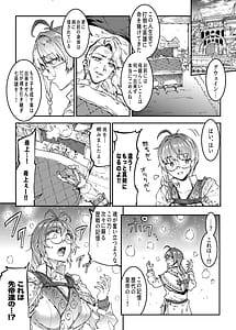 Page 5: 004.jpg | ロマンシング性2 絶倫女帝 | View Page!
