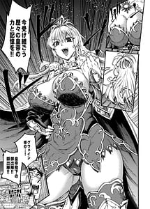 Page 7: 006.jpg | ロマンシング性2 絶倫女帝 | View Page!