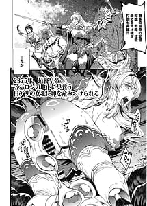Page 8: 007.jpg | ロマンシング性2 絶倫女帝 | View Page!