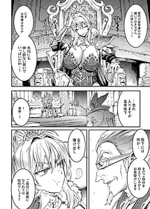 Page 10: 009.jpg | ロマンシング性2 絶倫女帝 | View Page!