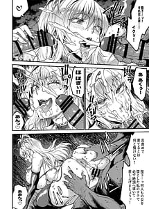 Page 14: 013.jpg | ロマンシング性2 絶倫女帝 | View Page!