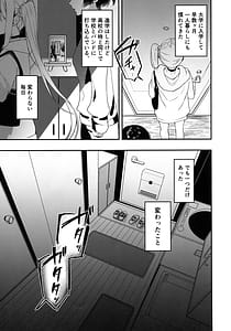 Page 2: 001.jpg | ロマンシスせっくす | View Page!