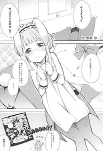Page 4: 003.jpg | ろなじか! | View Page!